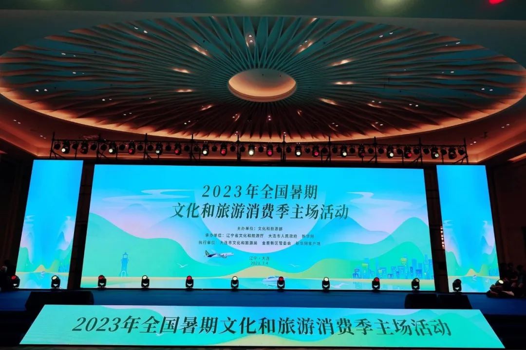 国务委员谌贻琴主持召开推动旅游业高质量发展座谈会